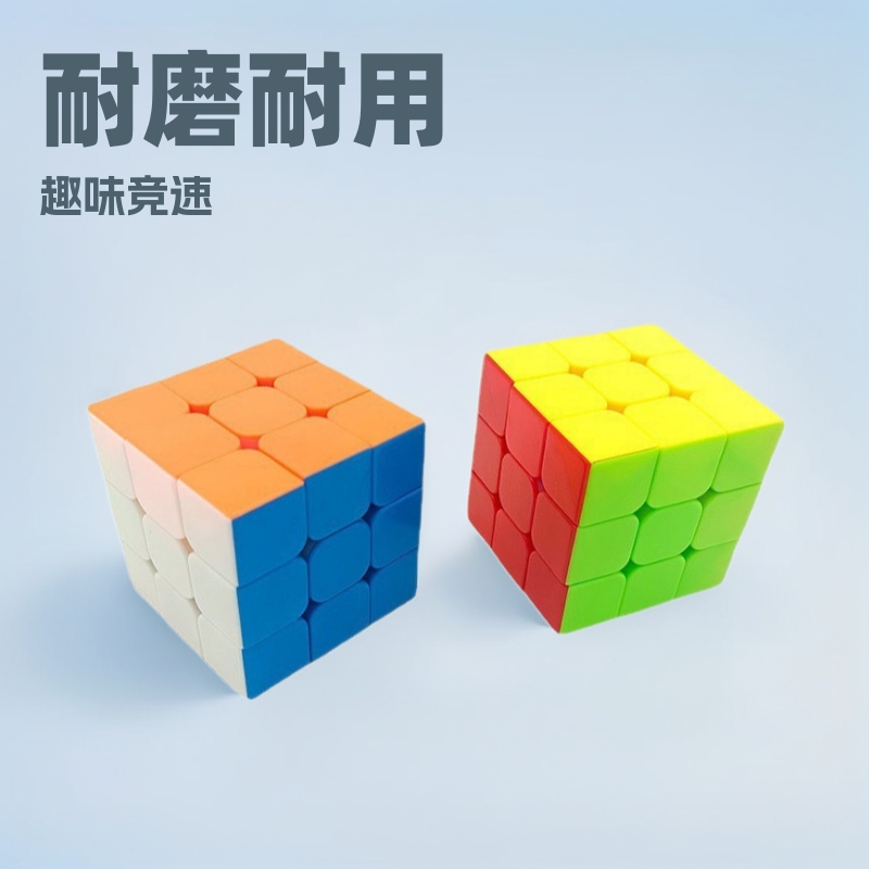 Kids Education Board - Cube de vitesse 3x3 de couleur