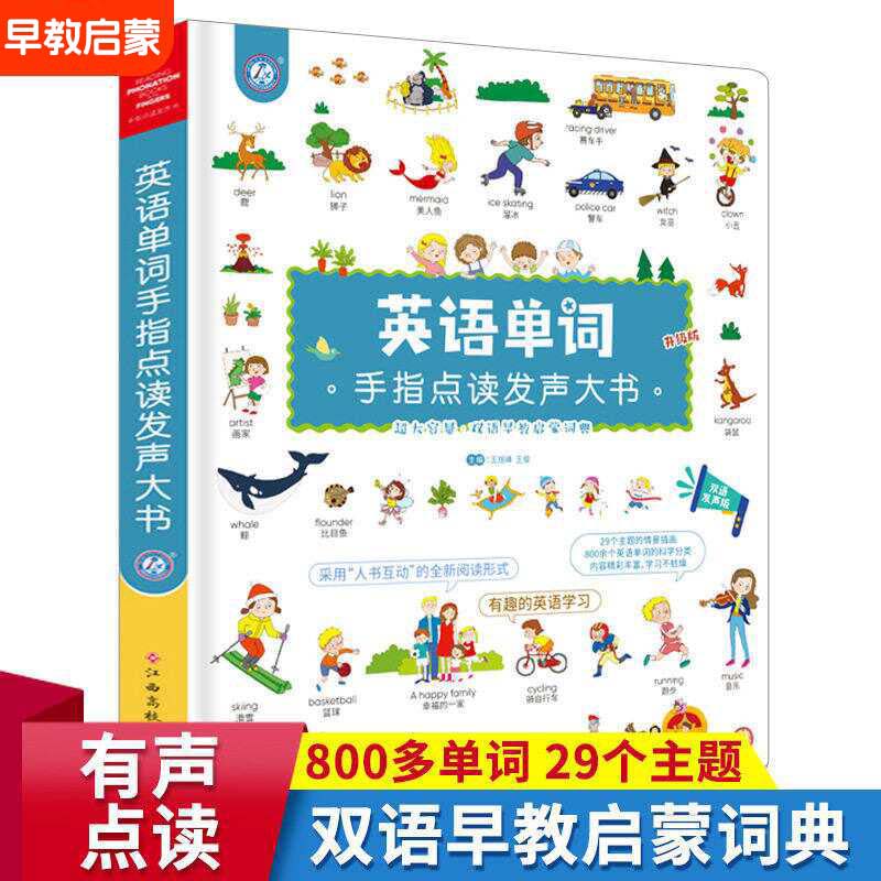 Livre d'apprentissage précoce  - Kids Education Story avis et prix