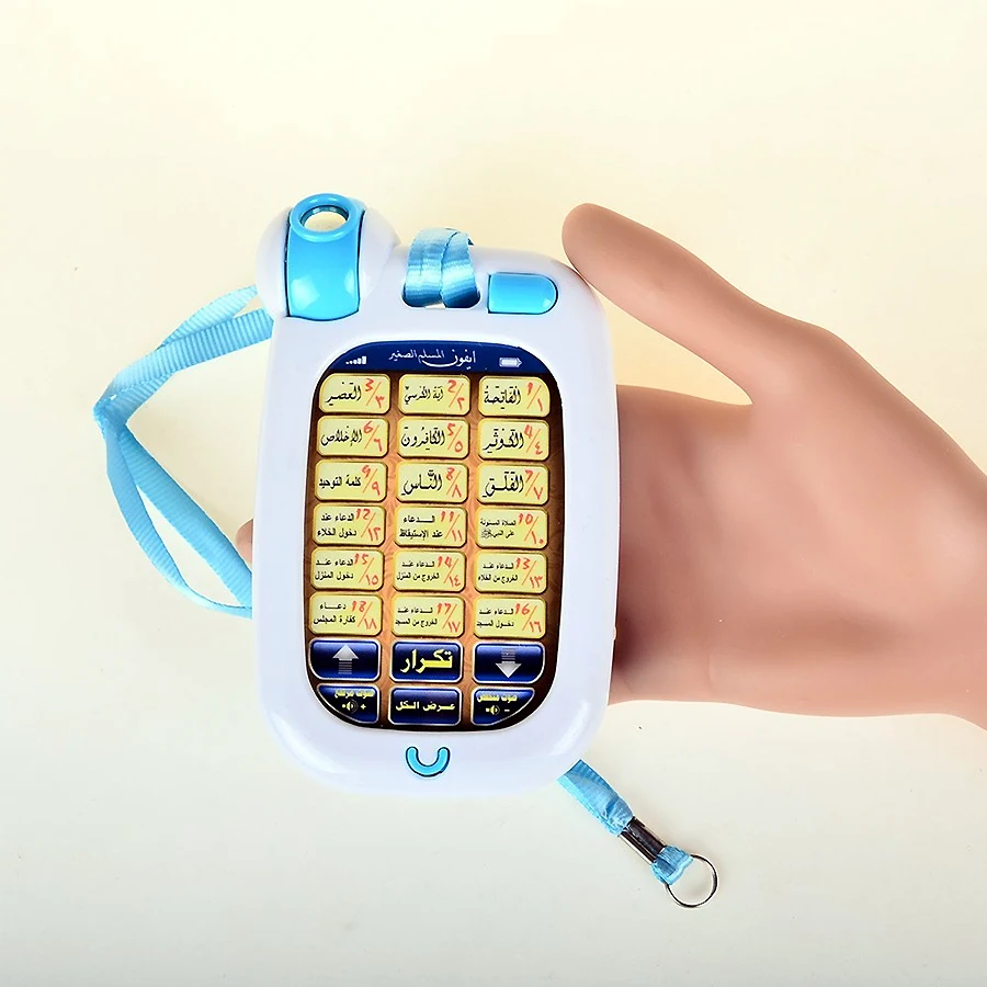 Machine d'apprentissage multif - Kids Education Mobile avis et prix