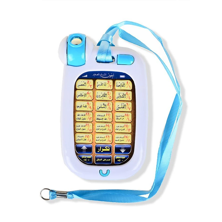 Machine d'apprentissage multif - Kids Education Mobile avis et prix