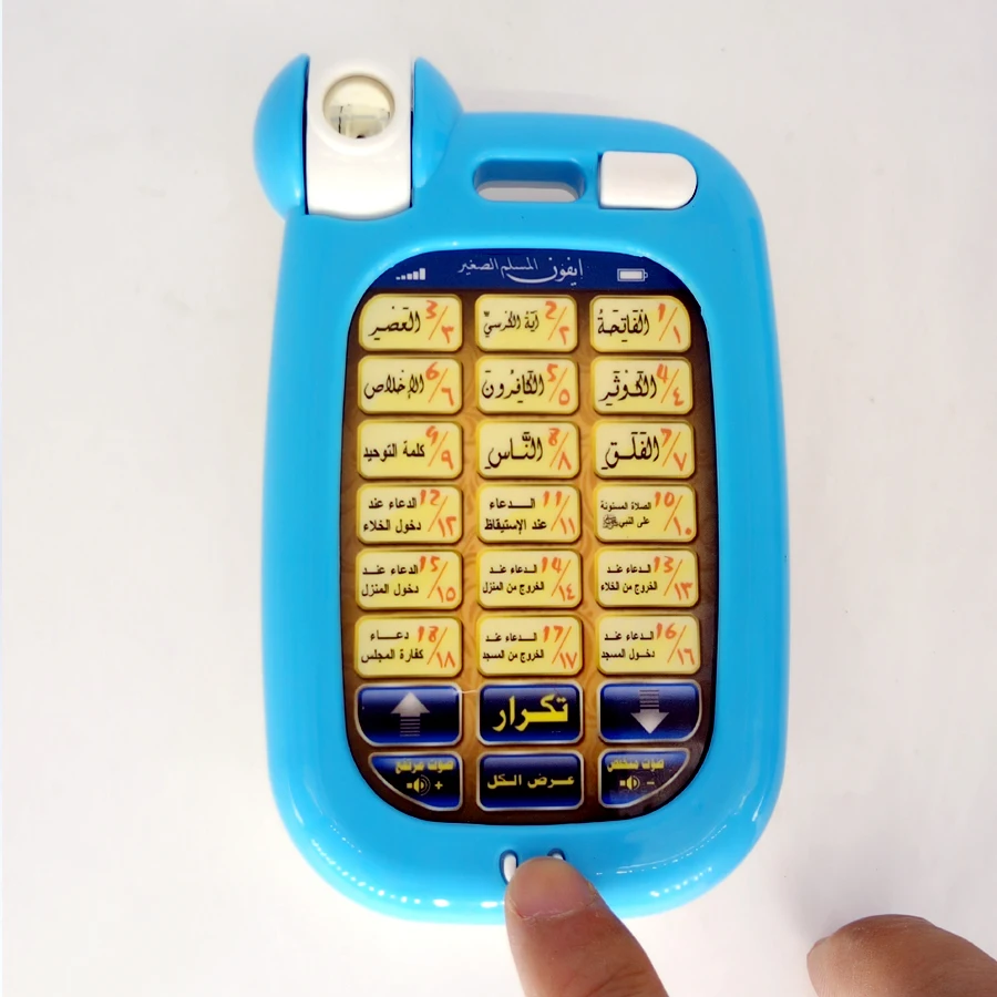 Machine d'apprentissage multif - Kids Education Mobile avis et prix