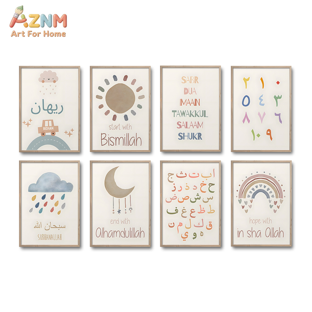 AZNM Affiche sur toile avec ci - Kids Education Quote avis et prix