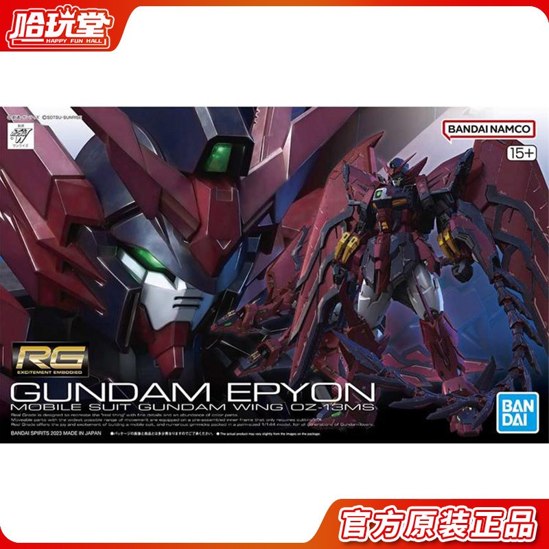 Modèle assemblé Bandai RG 38 1 - Bandai Model Gundam Rg avis et prix