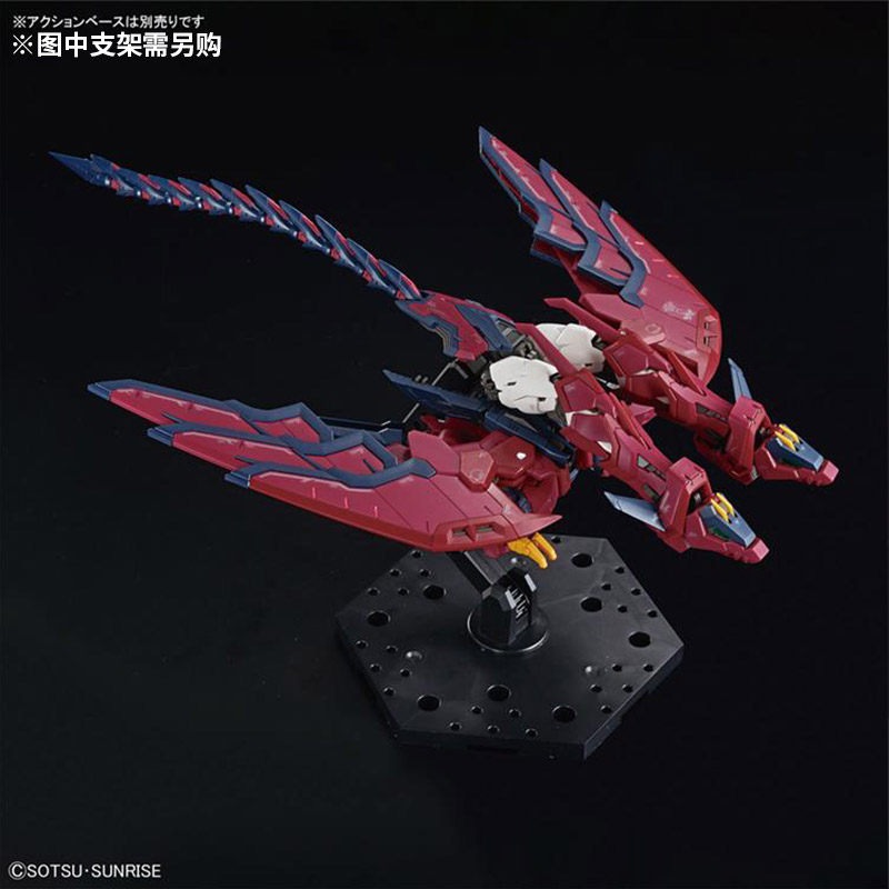 Modèle assemblé Bandai RG 38 1 - Bandai Model Gundam Rg avis et prix