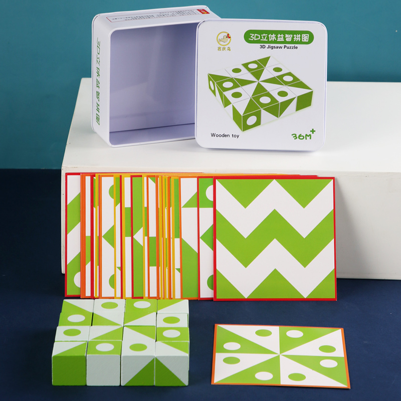Jeu de puzzle 3D en bois, form - Kids Education Board avis et prix