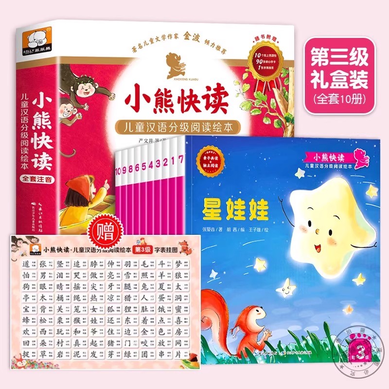 Livres d'images de lecture cla - Kids Education Level avis et prix