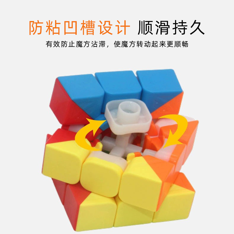 Cube de vitesse 3x3 de couleur - Kids Education Board avis et prix