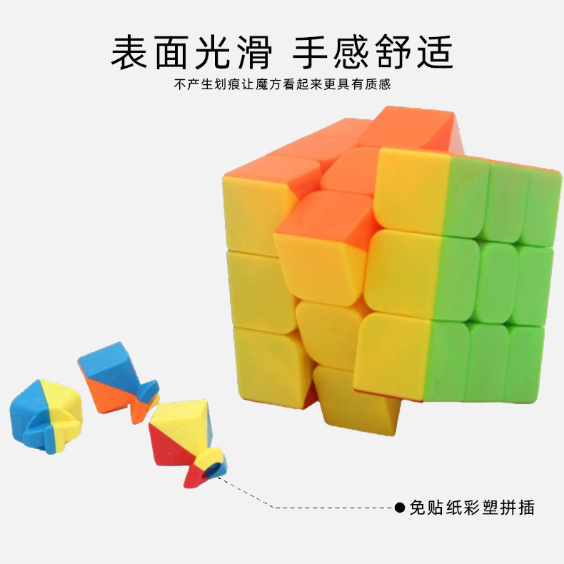 Cube de vitesse 3x3 de couleur - Kids Education Board avis et prix