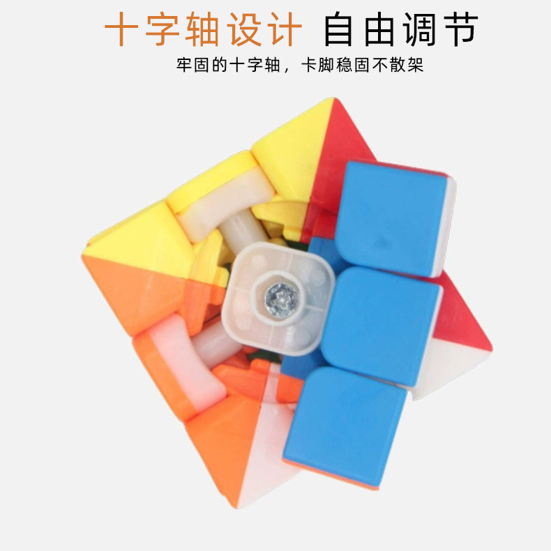 Cube de vitesse 3x3 de couleur - Kids Education Board avis et prix