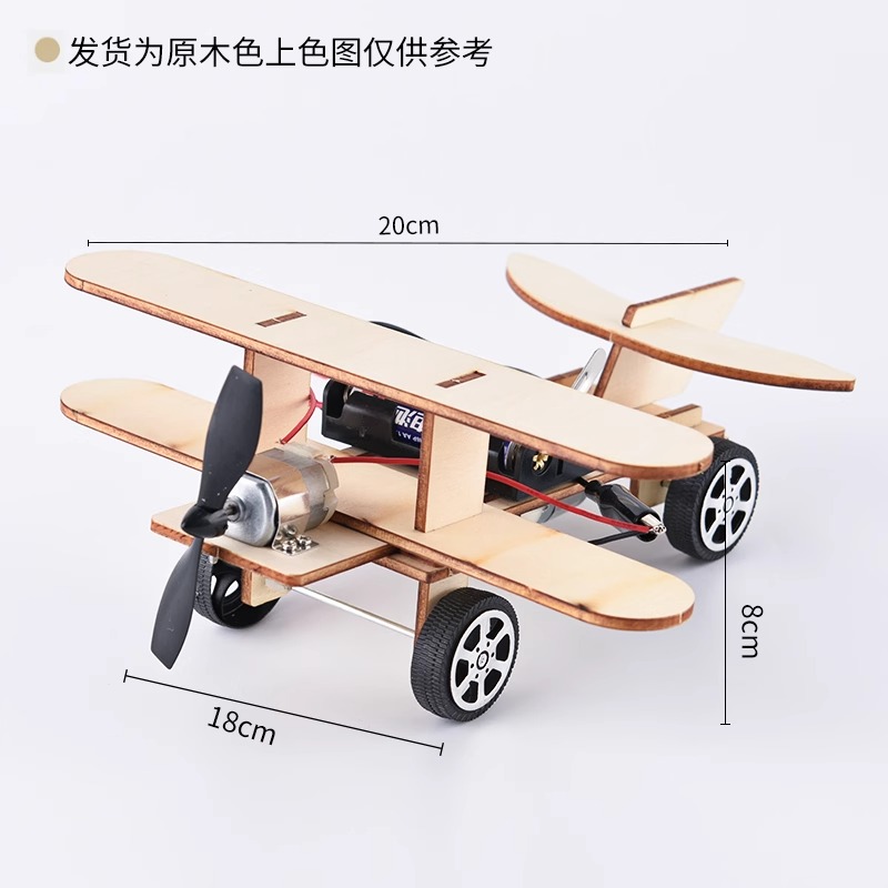 STEM – Kit de modèle biplan él - Kingdom Kids Education avis et prix