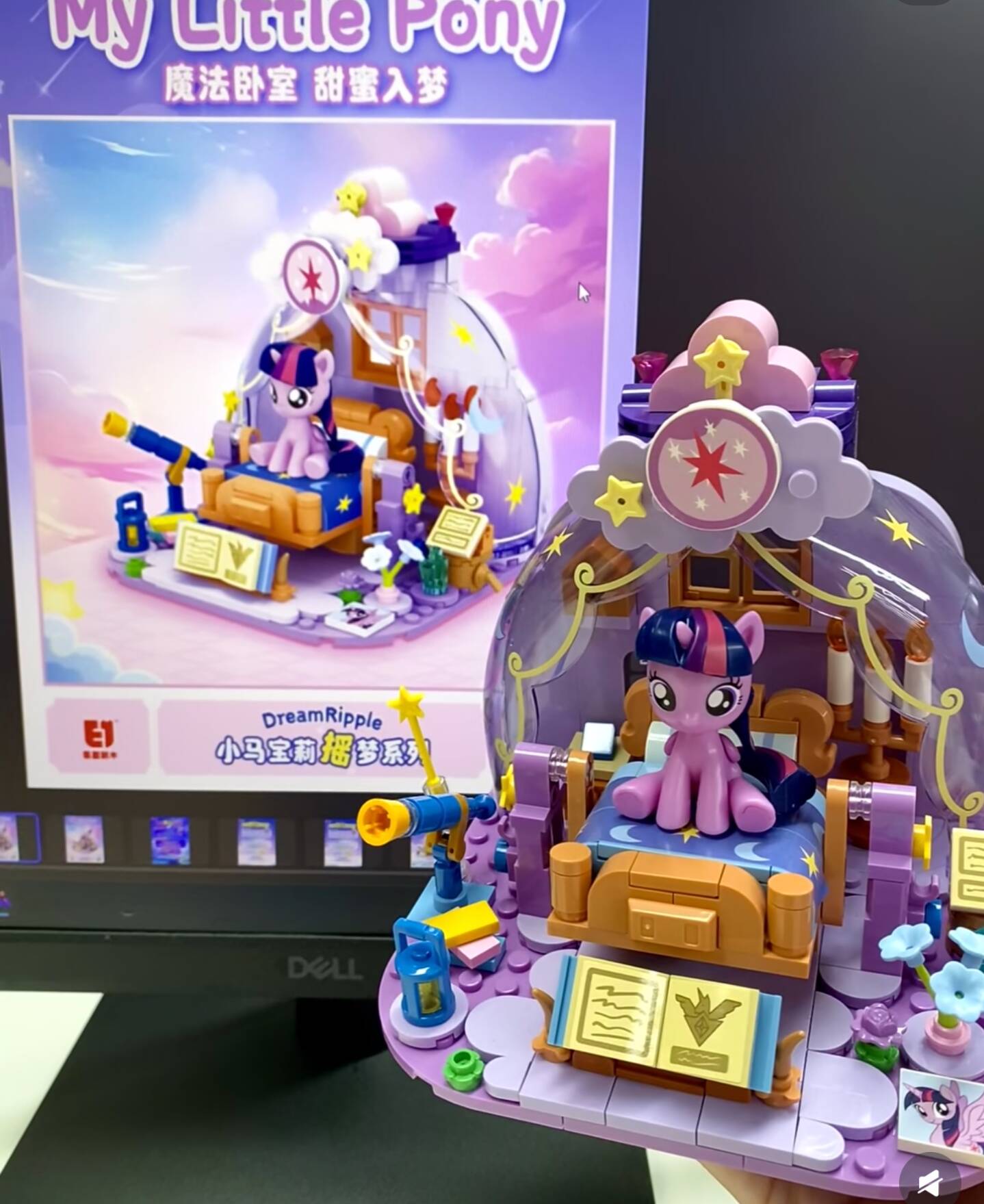 Blocs de construction éducatif - Kids Educational Resources avis et prix